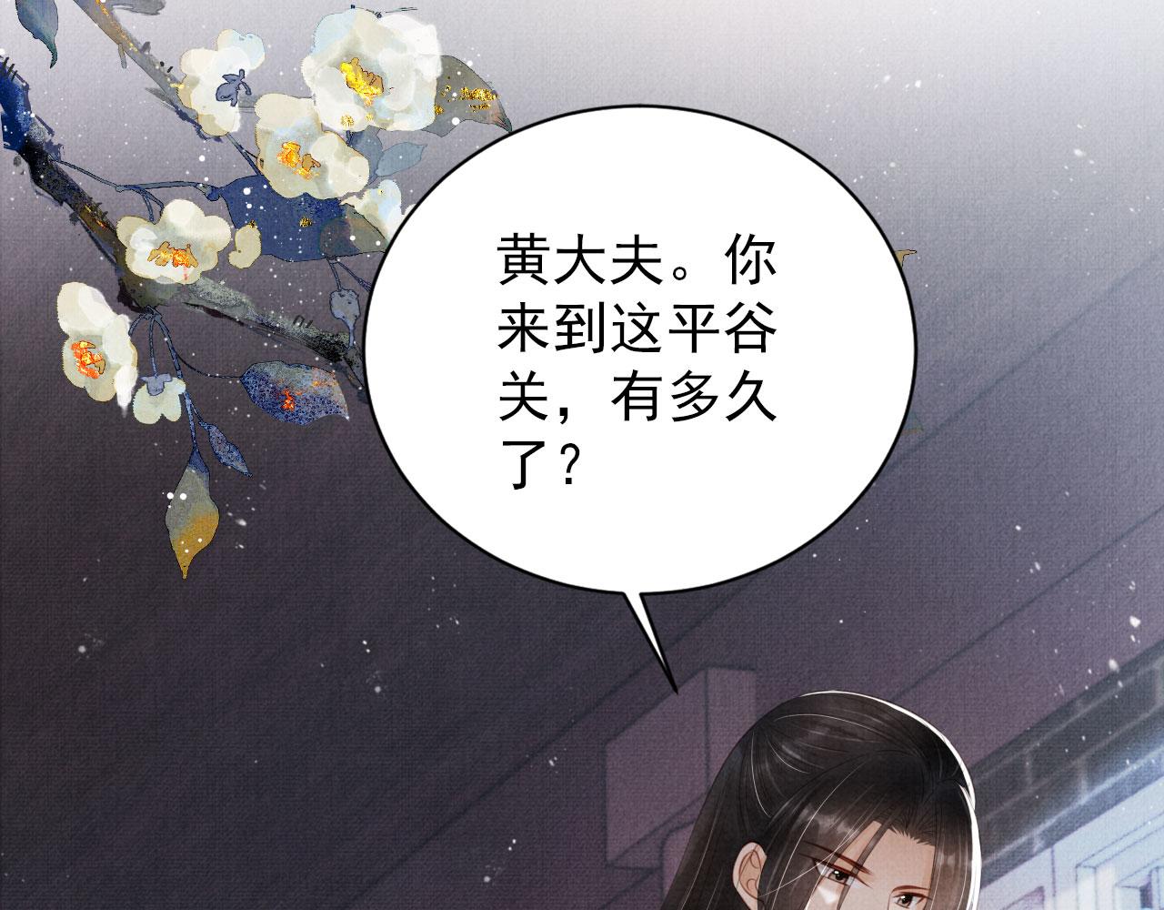 第 90 页
