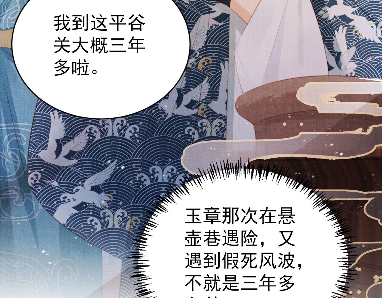 第 92 页