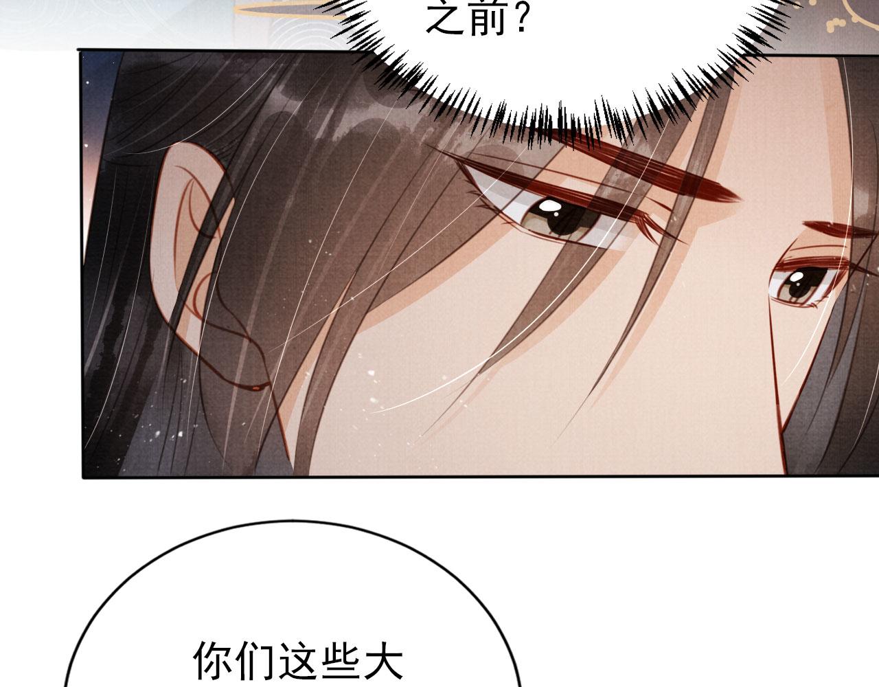 第 93 页