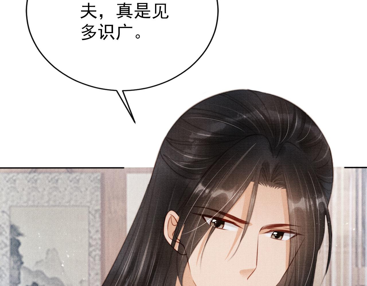 第 94 页