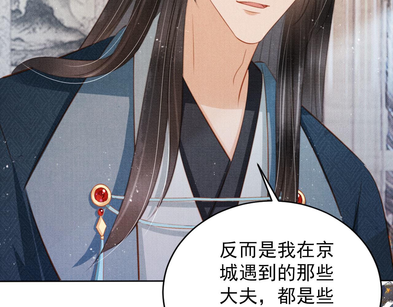 第 95 页