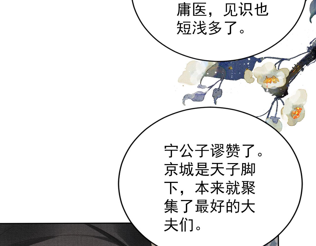 第 96 页