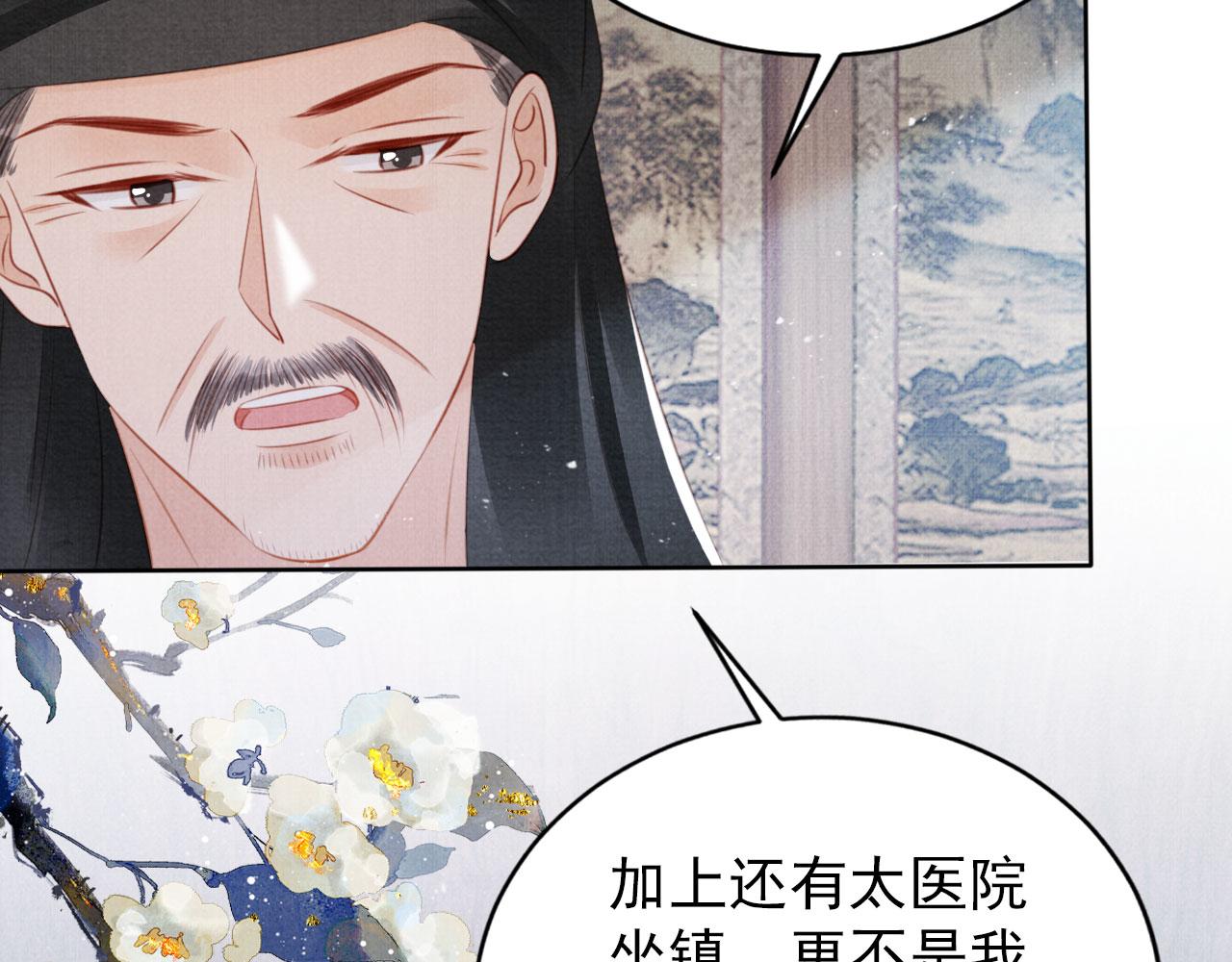 第 97 页