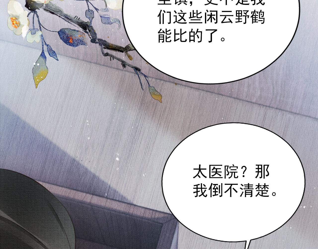 第 98 页