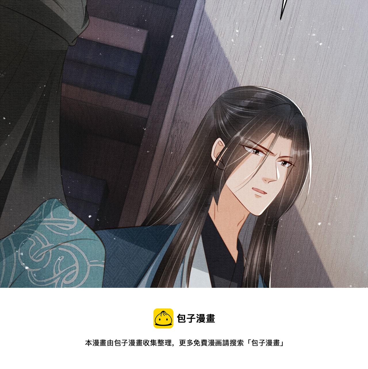 第 99 页