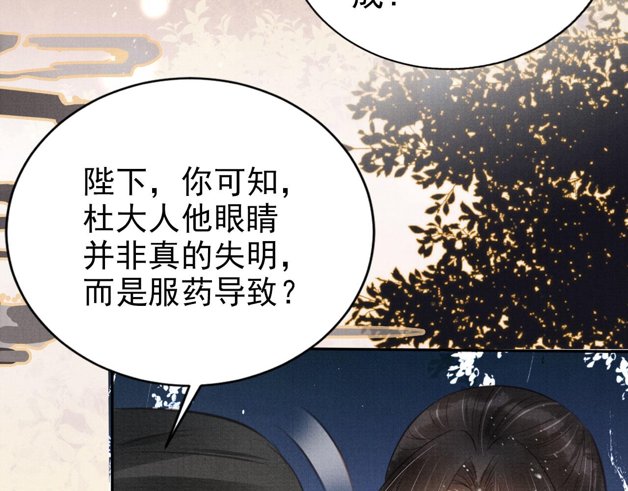 第 103 页