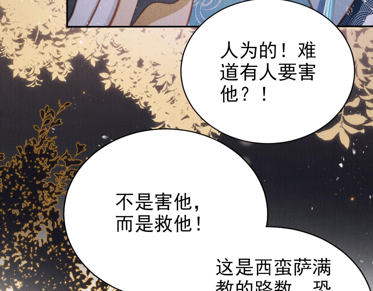 第 105 页