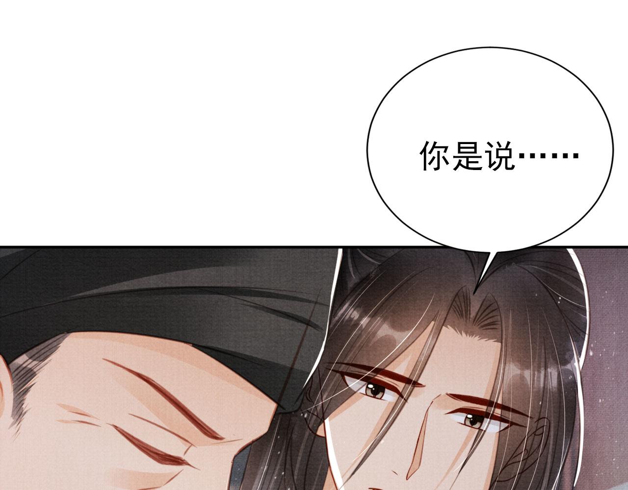 第 108 页