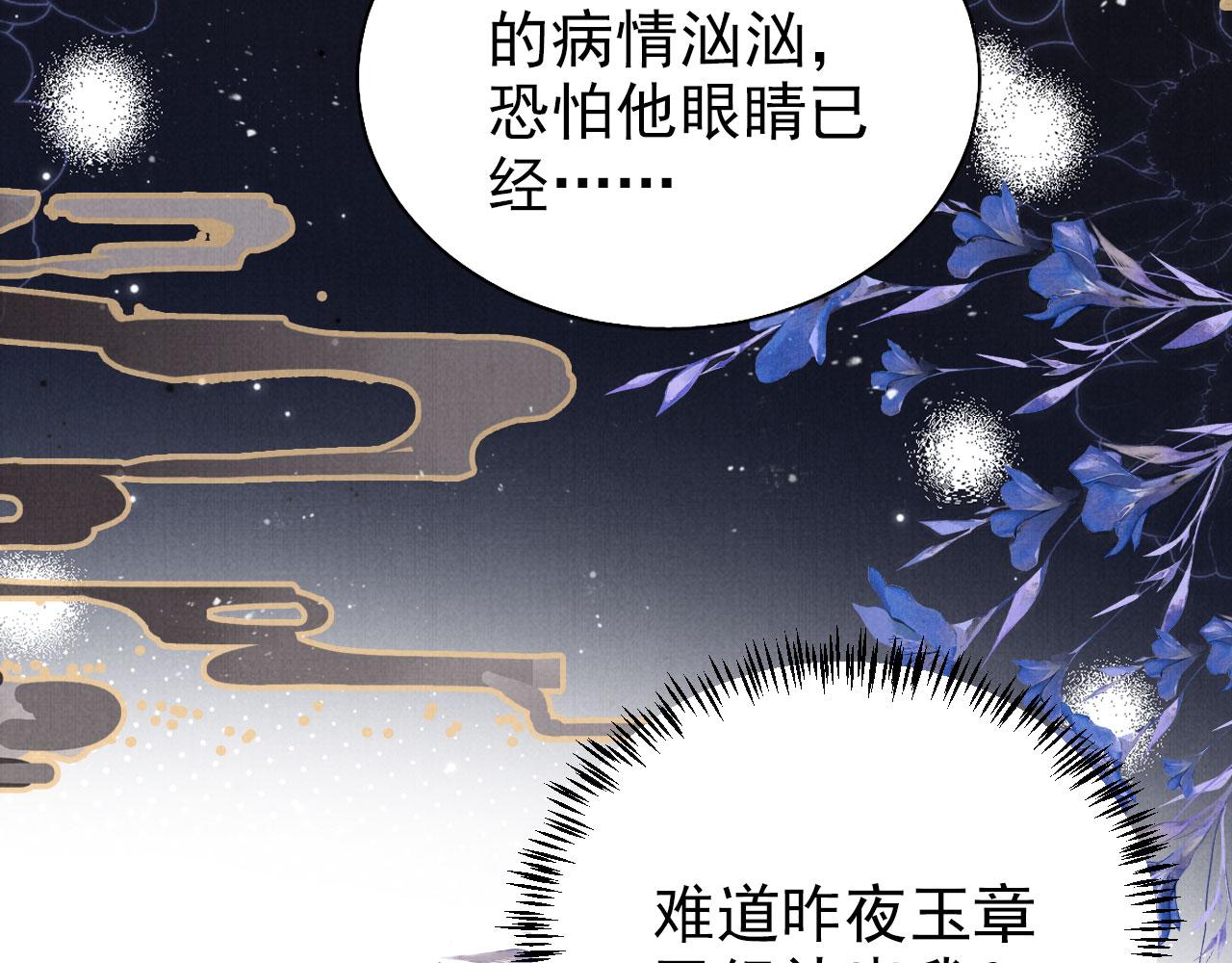 第 110 页