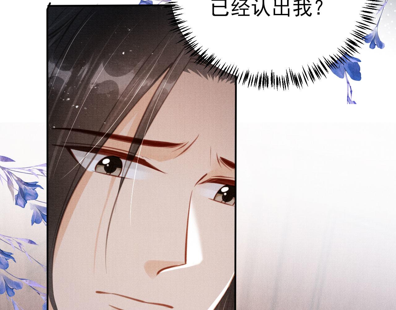 第 111 页