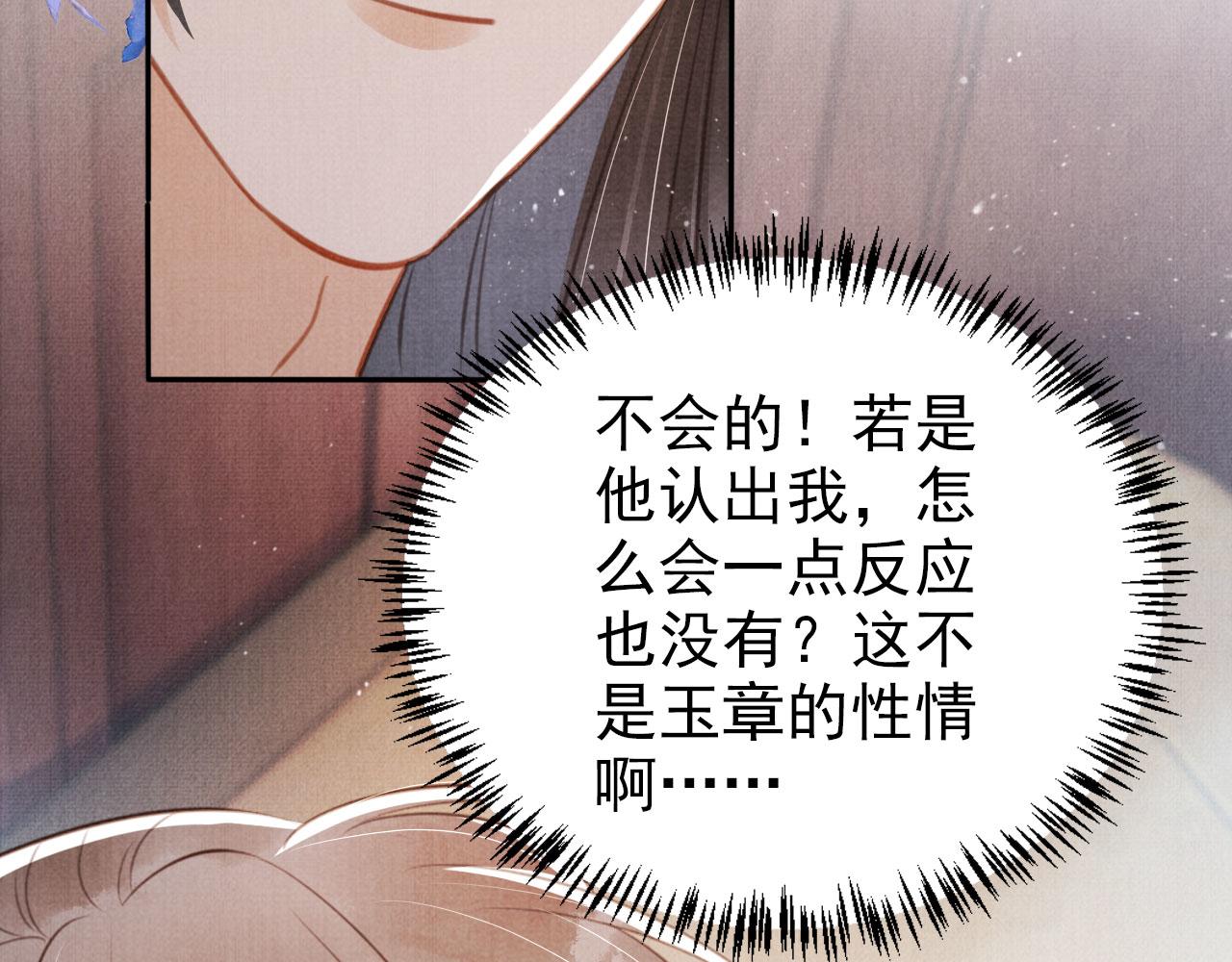第 112 页