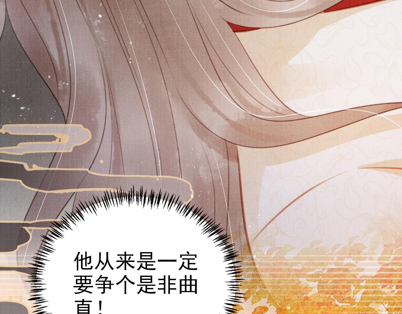 第 114 页