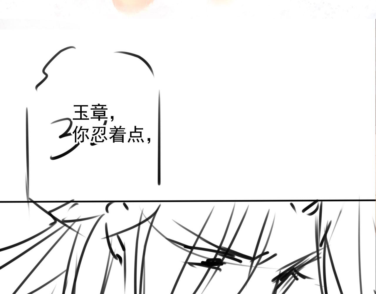 第 130 页