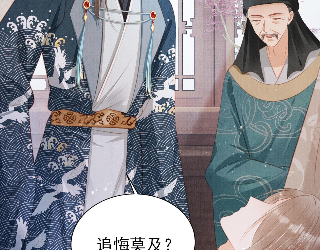 第 69 页