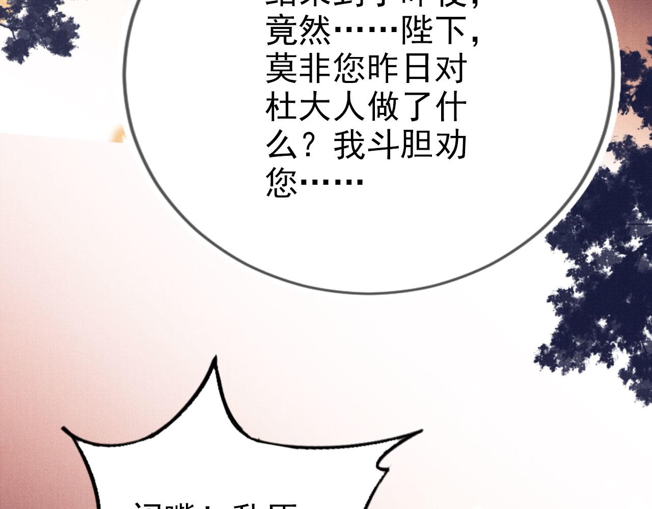 第 75 页