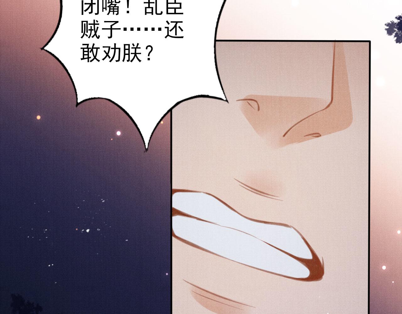 第 76 页