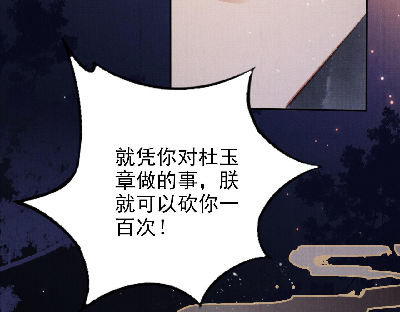 第 77 页
