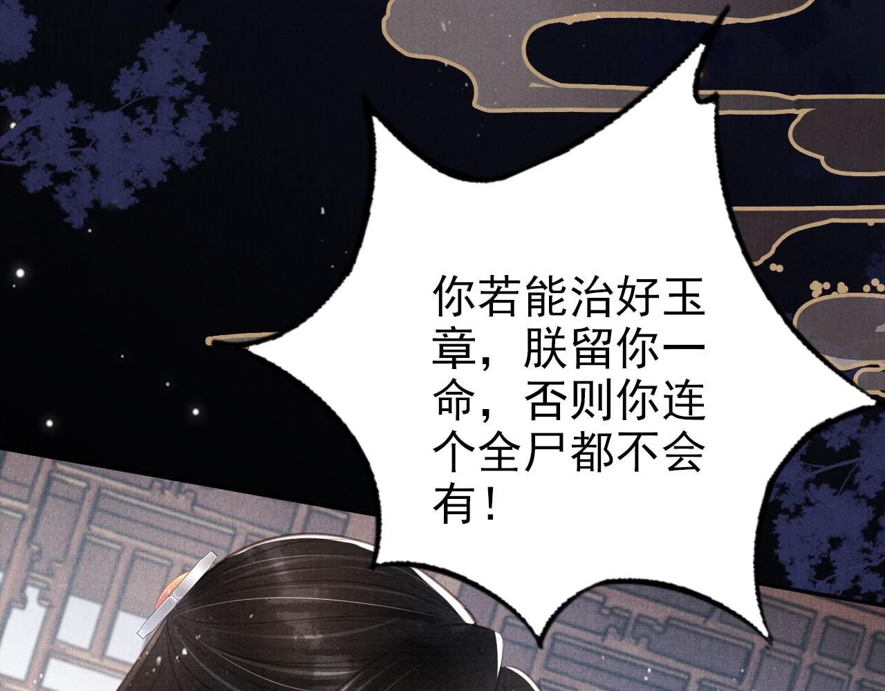 第 78 页