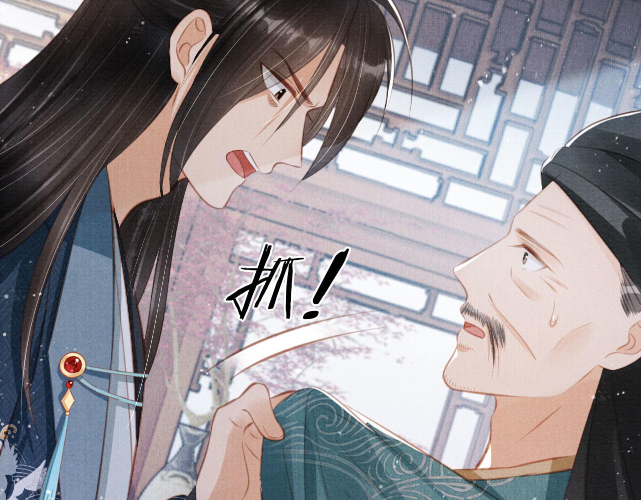 第 79 页