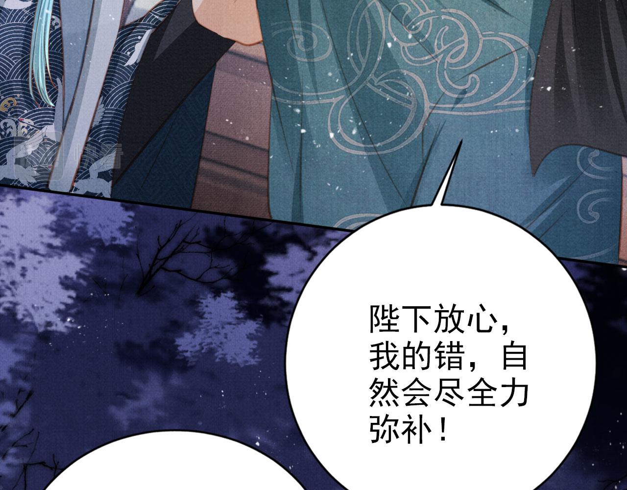 第 80 页