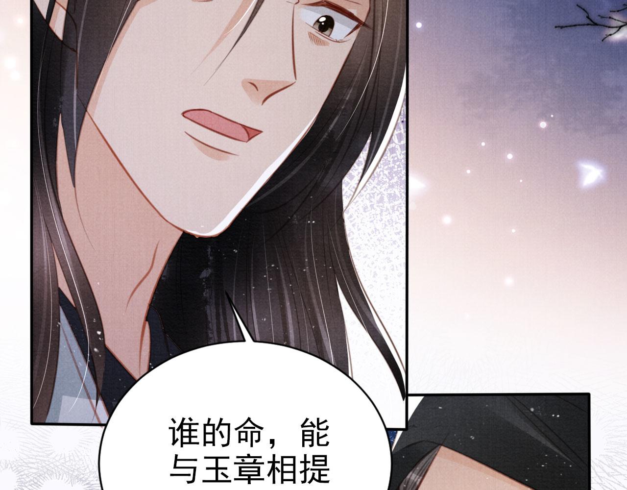 第 82 页