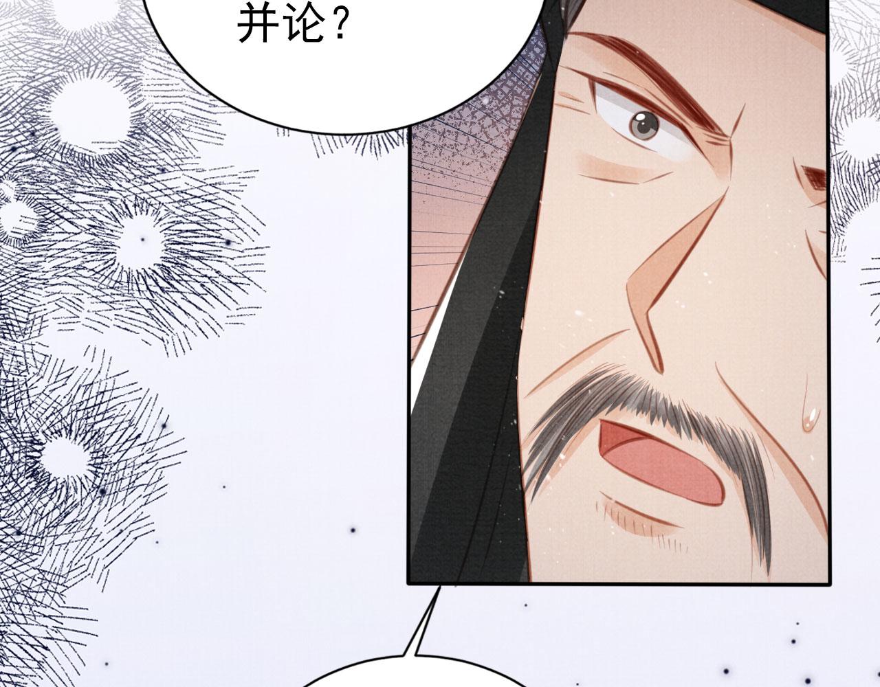 第 83 页