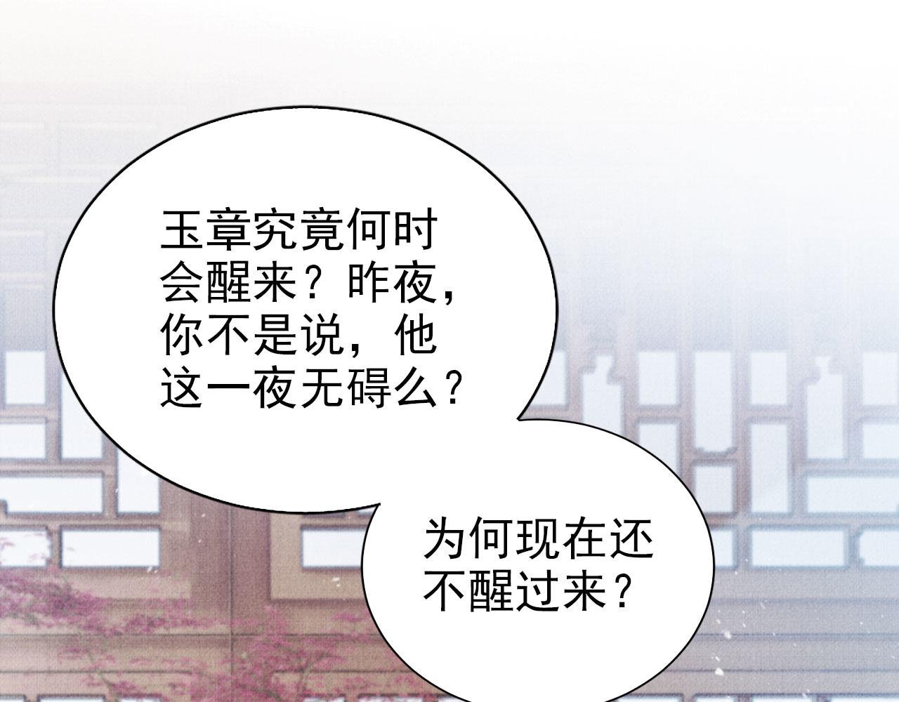 第 87 页