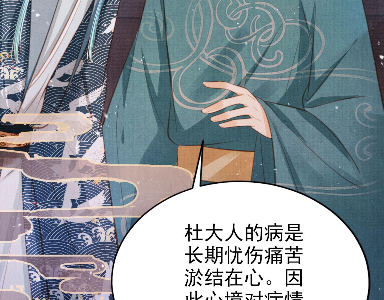 第 89 页