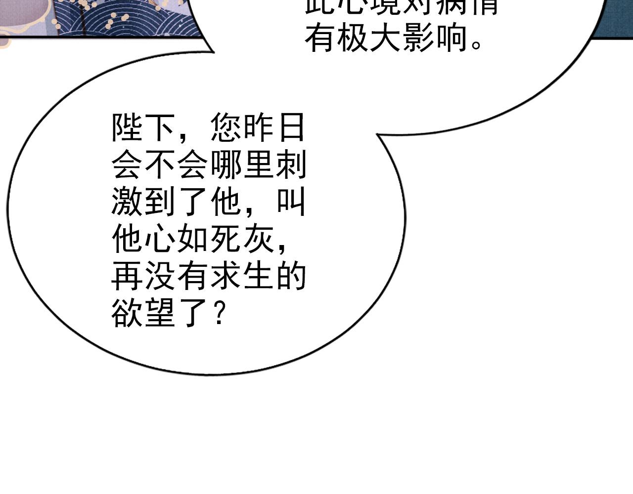 第 90 页