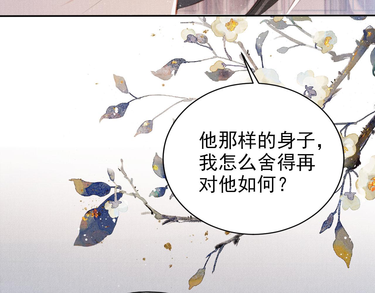 第 92 页