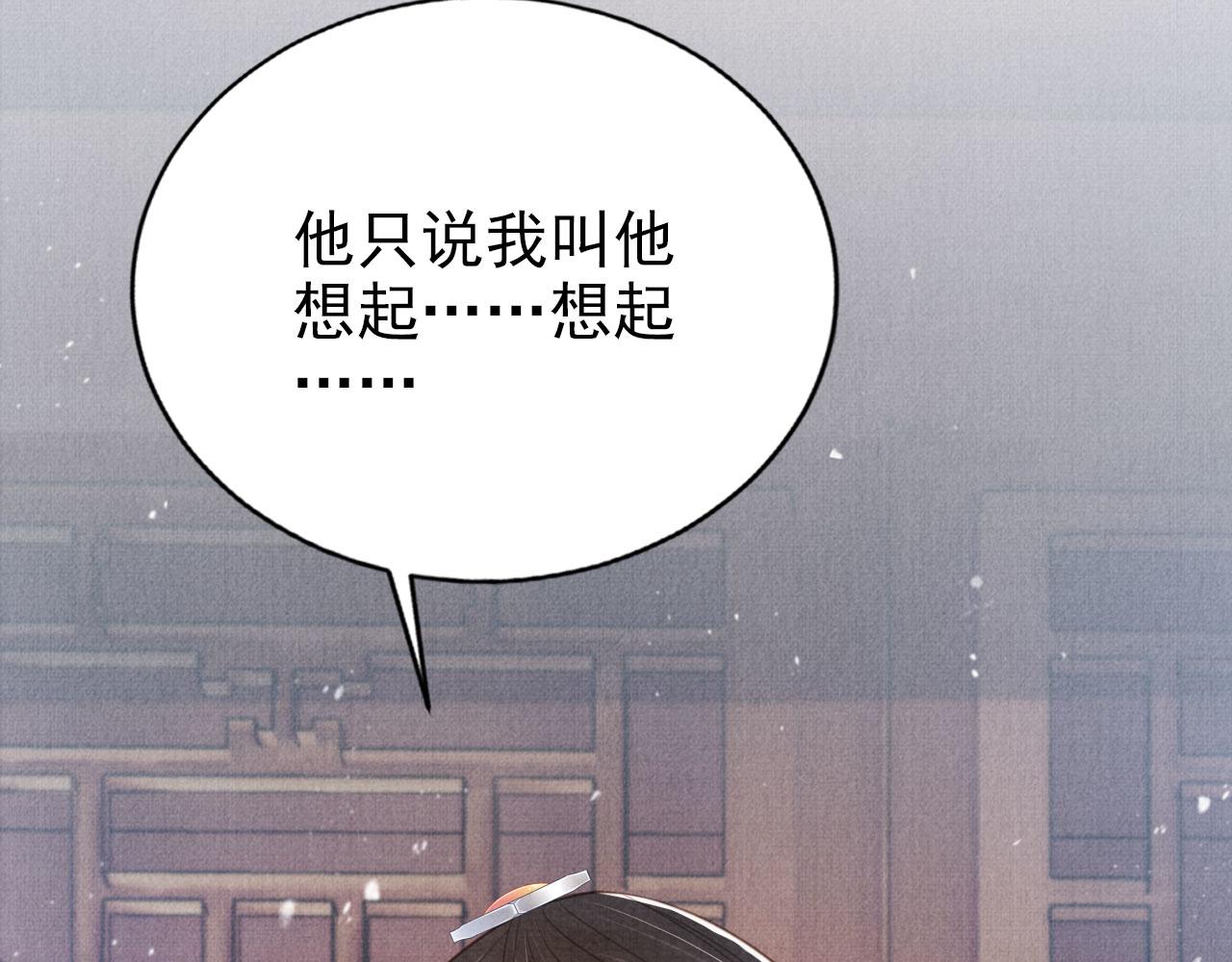 第 93 页