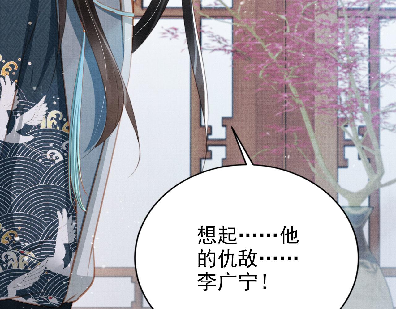 第 95 页