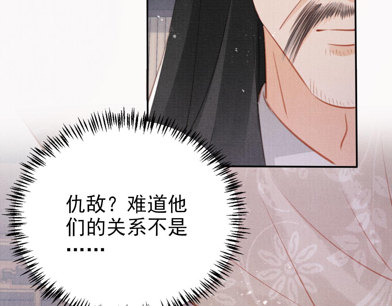 第 98 页