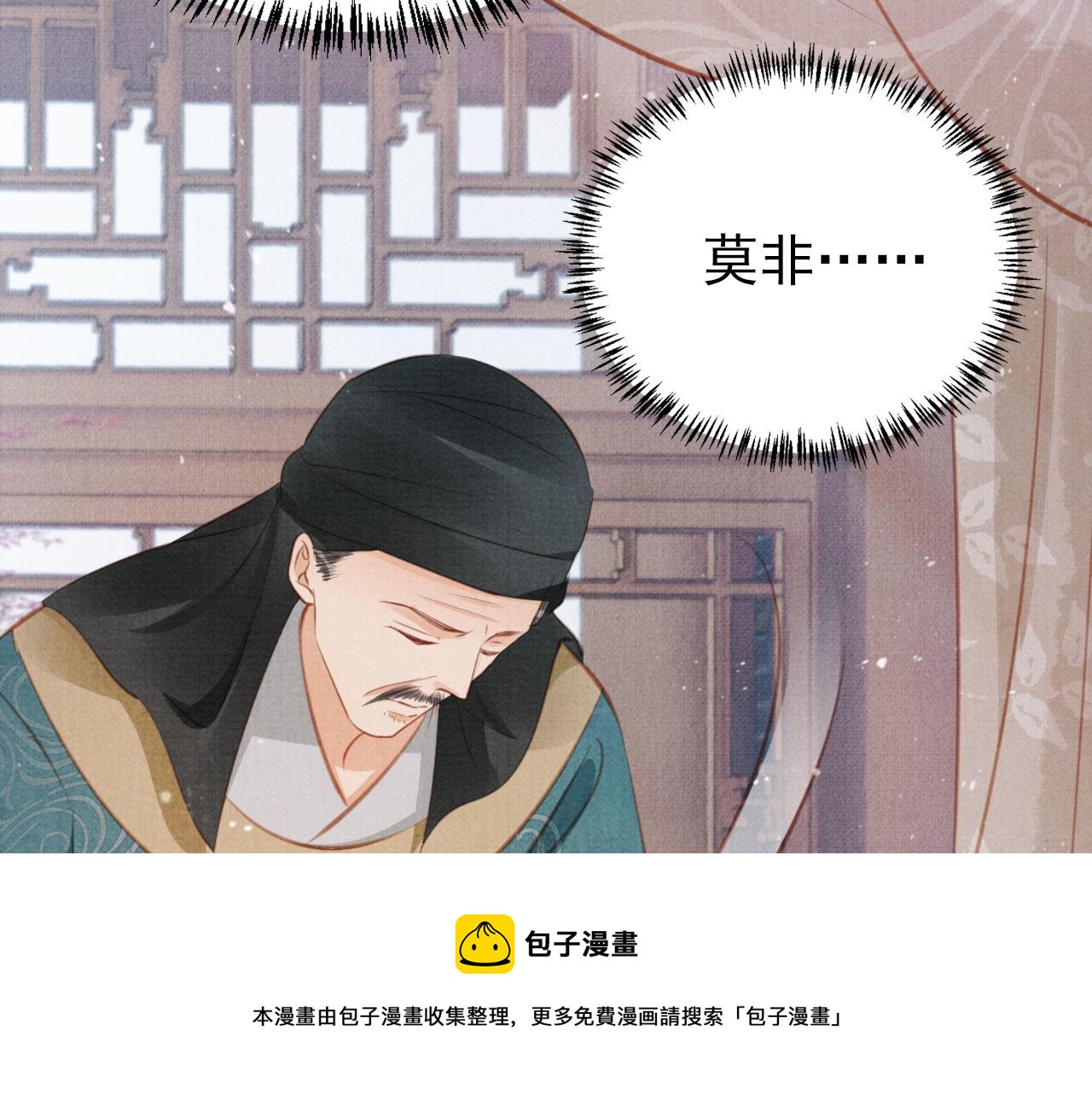 第 99 页