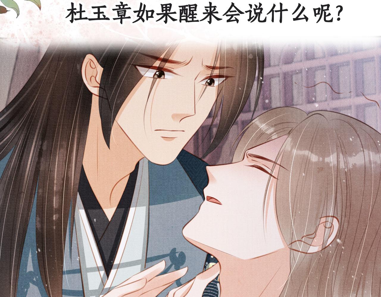 第 103 页