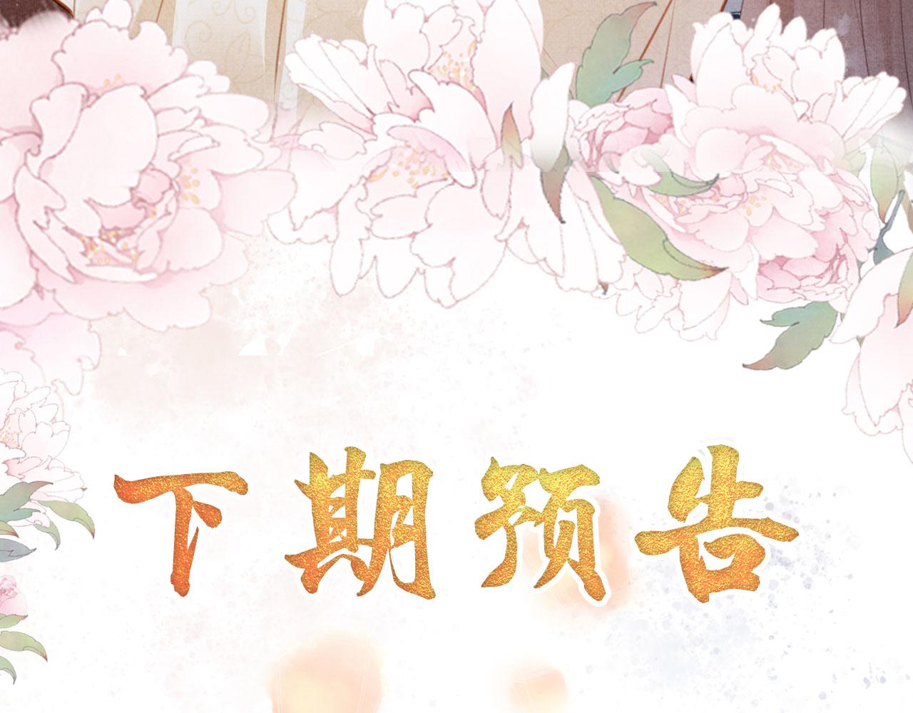 第 105 页