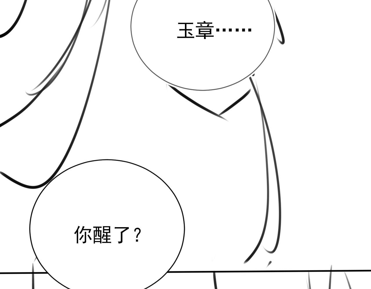 第 110 页