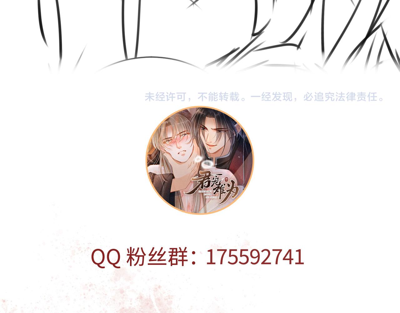 第 112 页