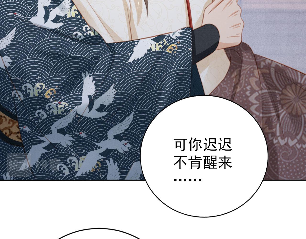 第 67 页