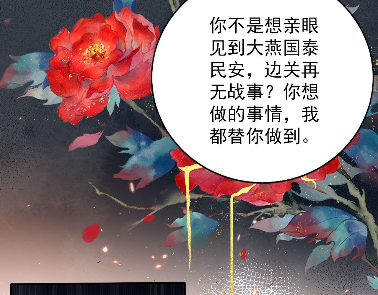 第 70 页