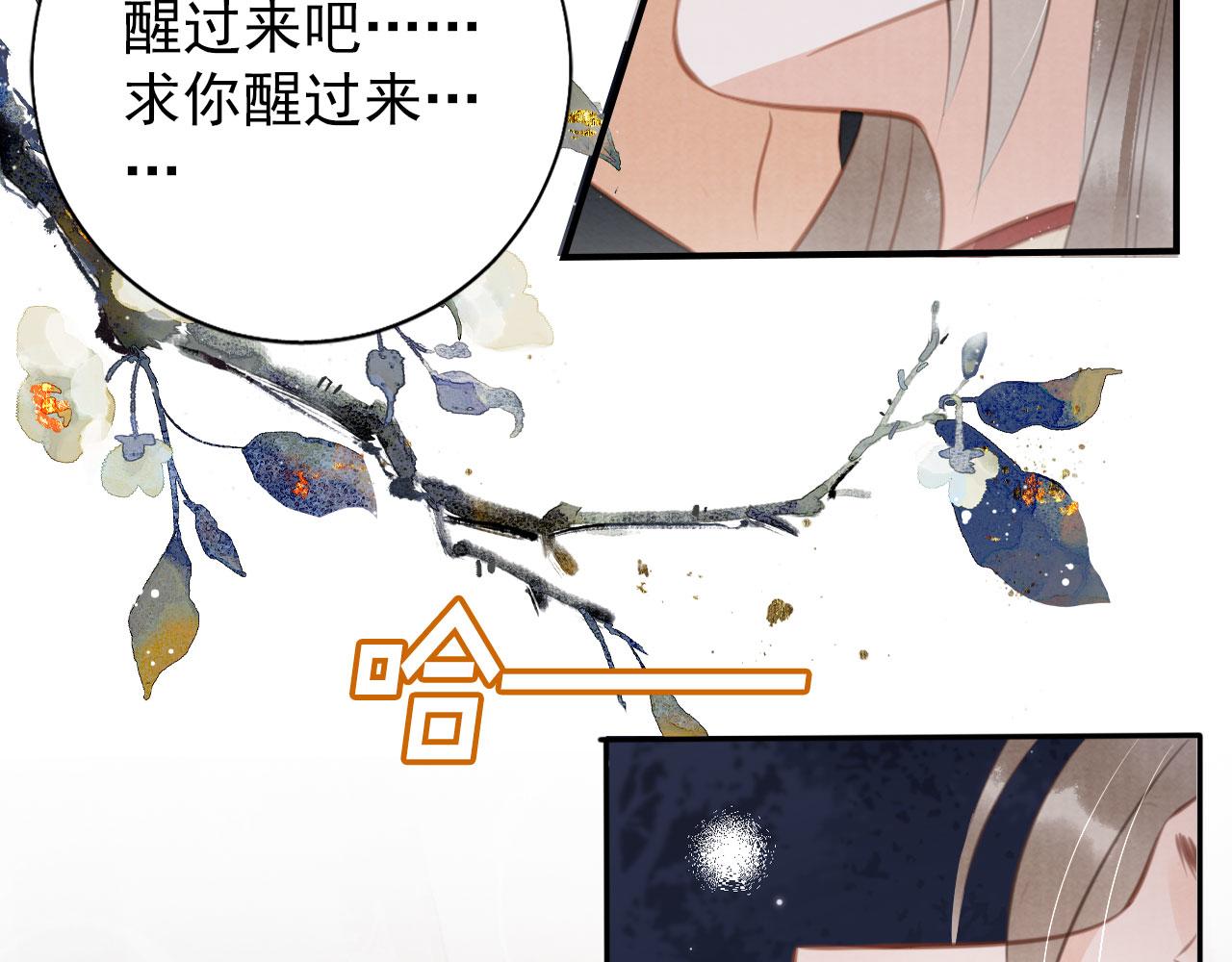第 74 页