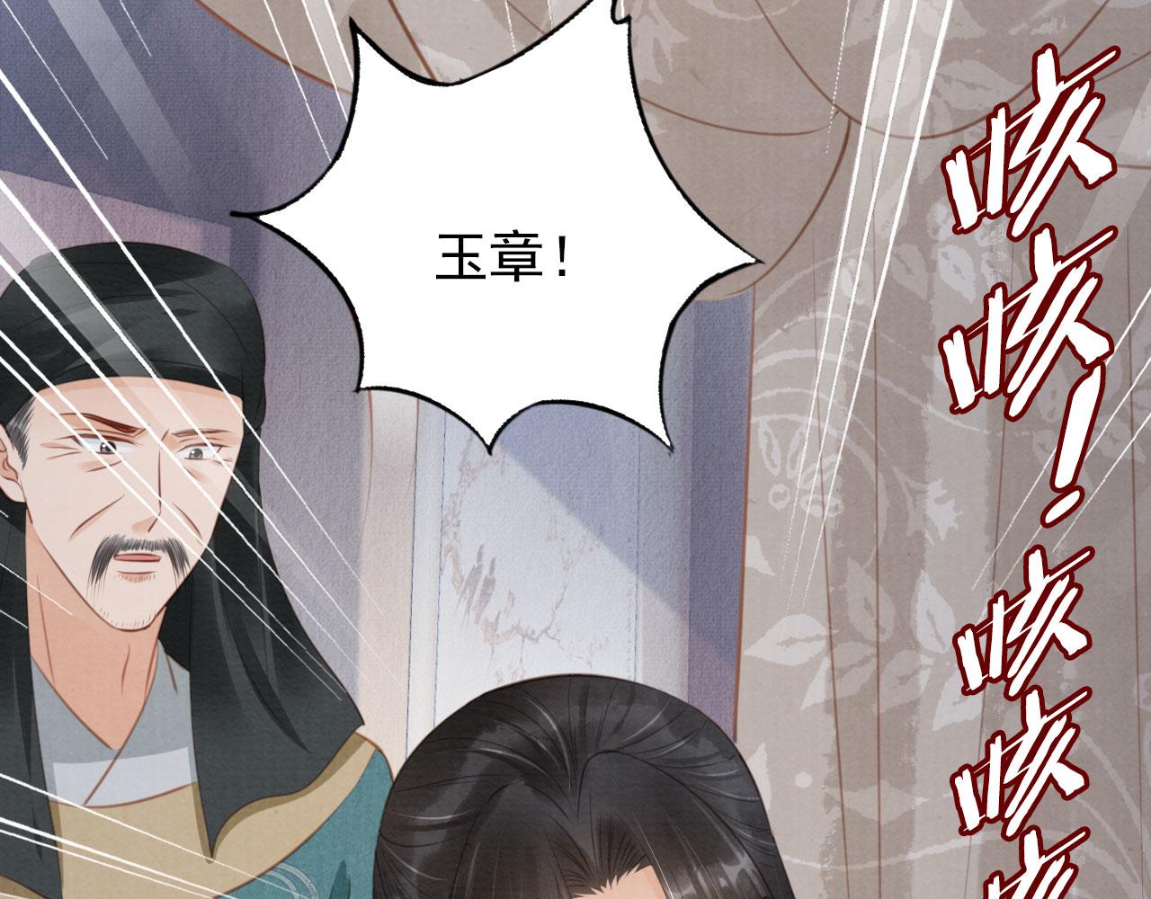 第 76 页