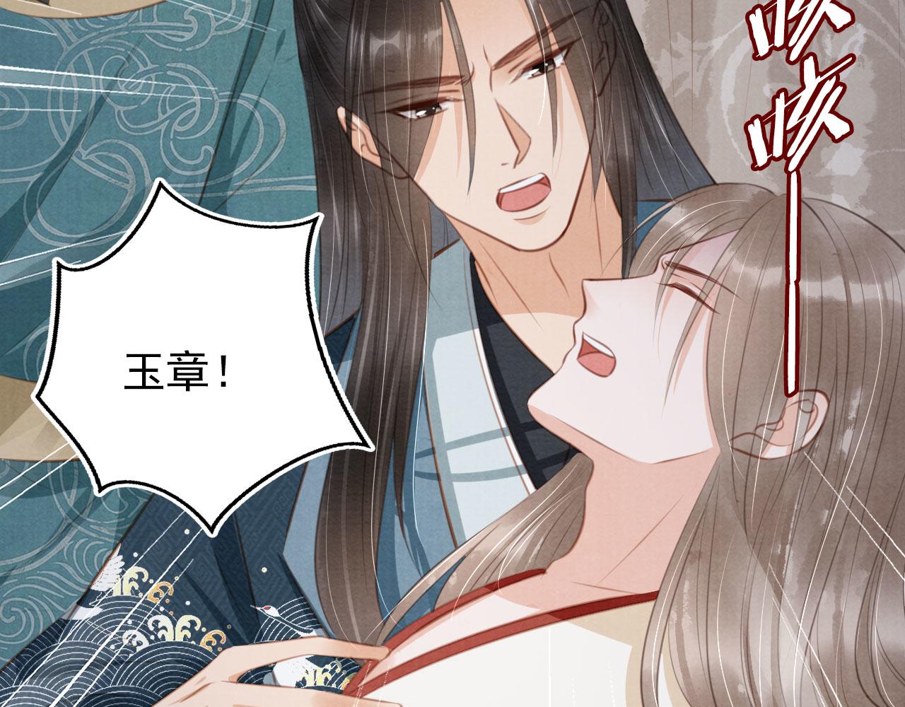 第 77 页