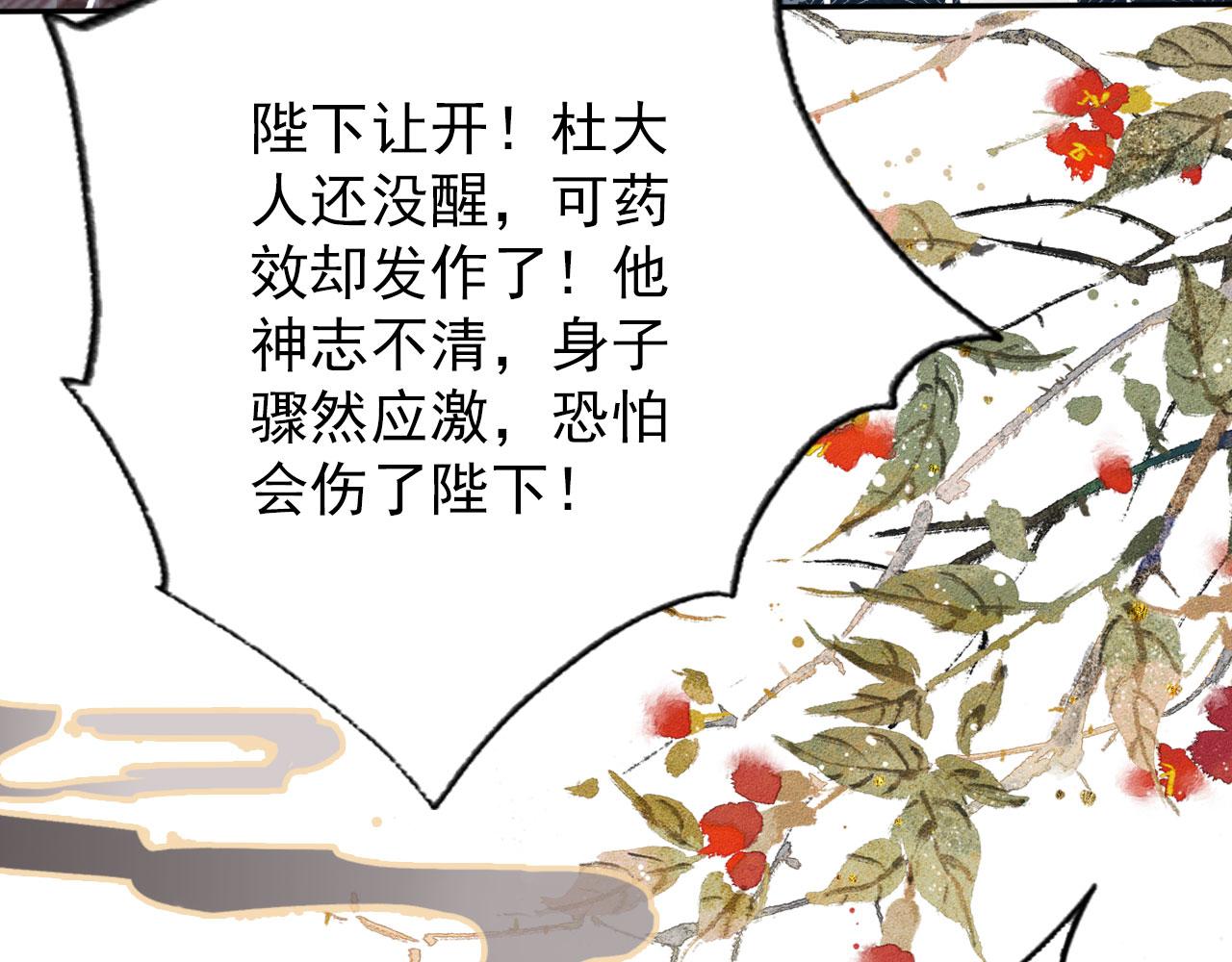 第 79 页