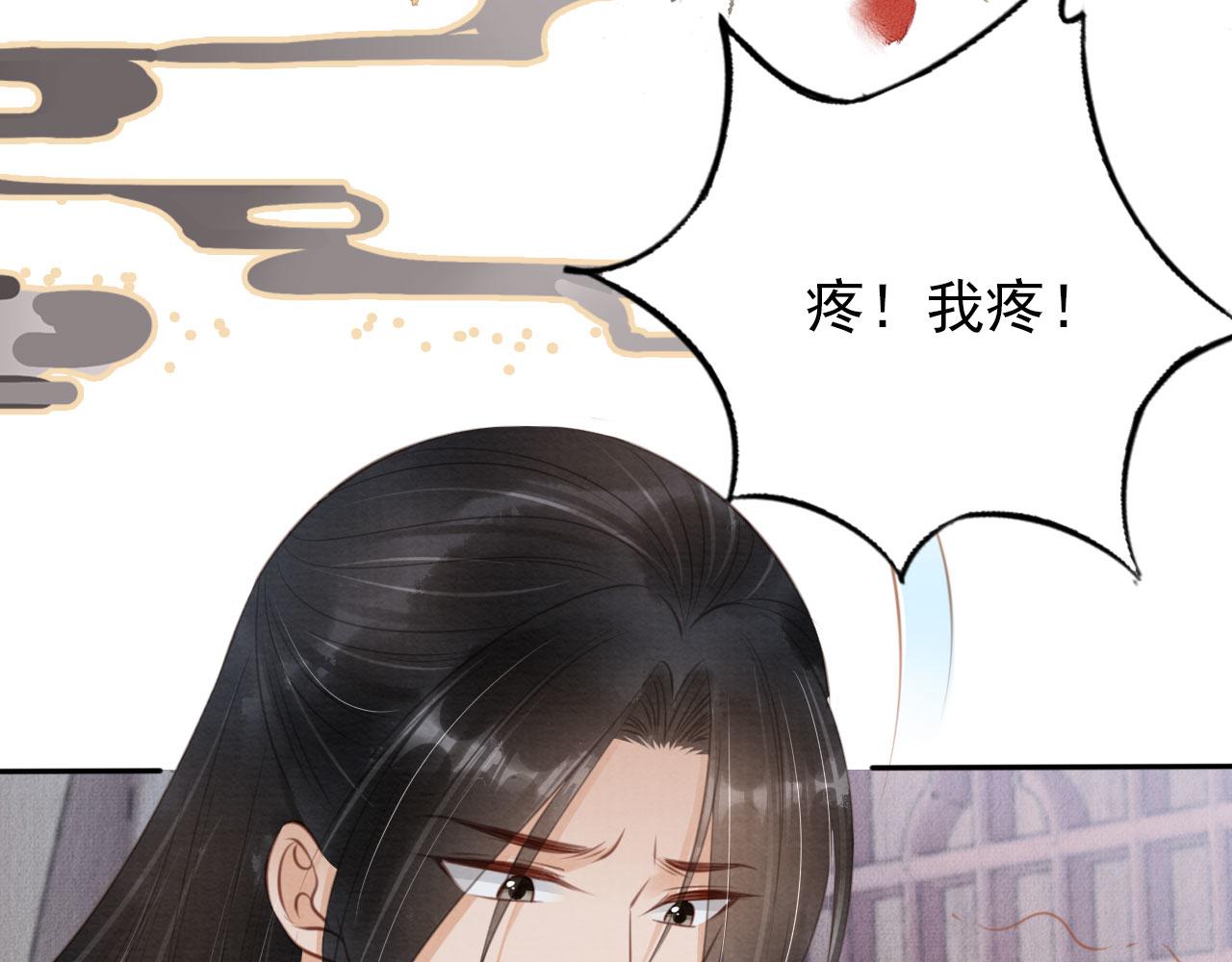 第 80 页
