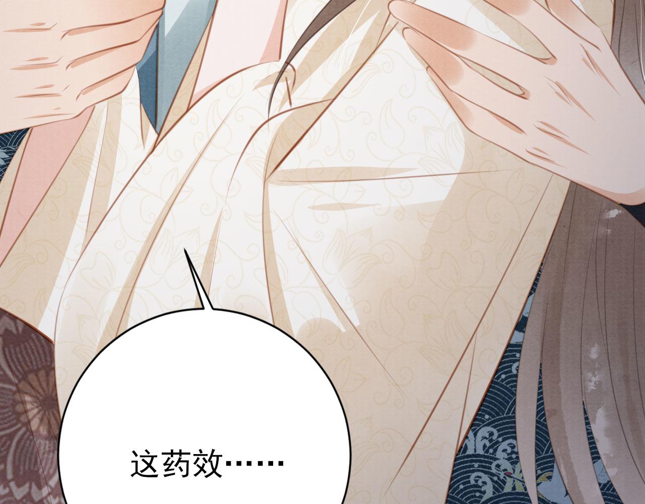 第 82 页