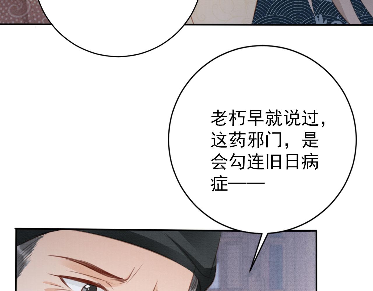 第 83 页