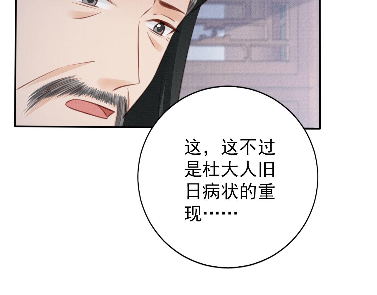第 84 页