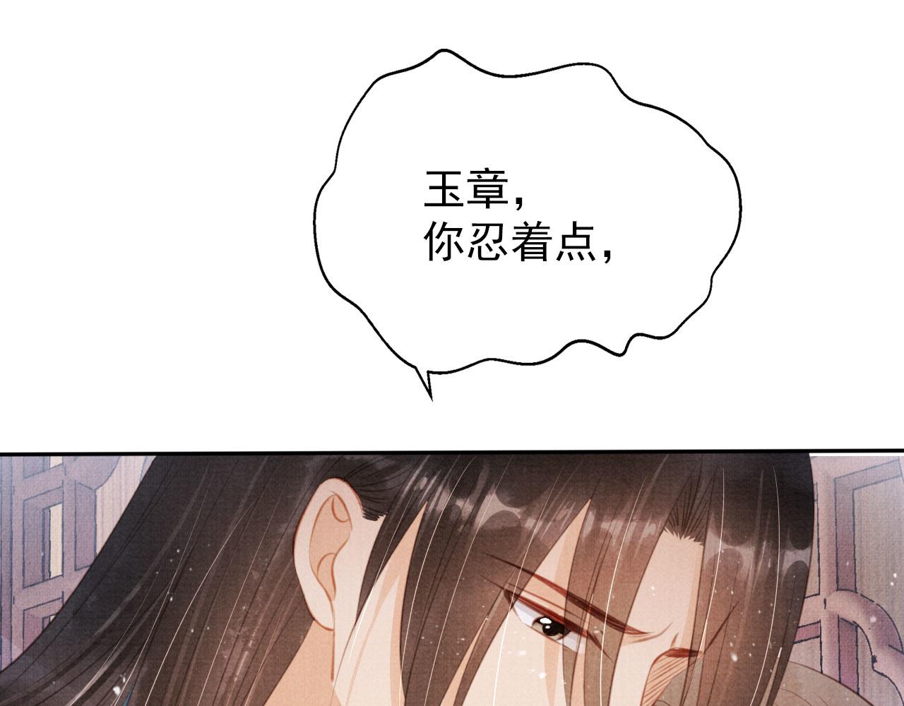 第 85 页