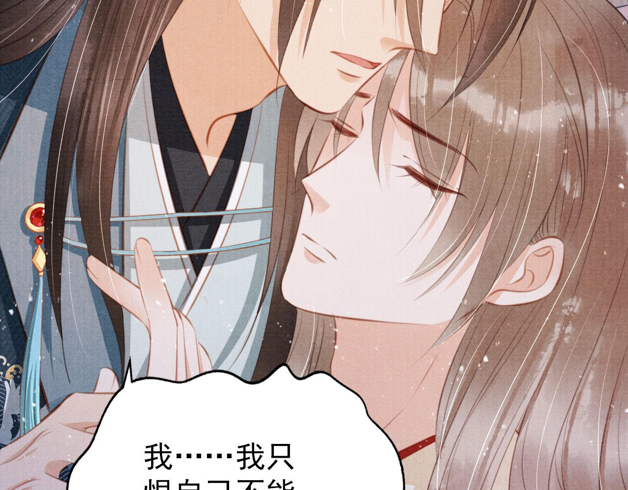 第 86 页